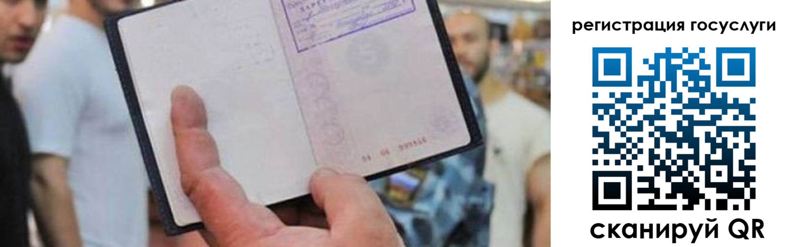 регистрация для школы в Миньяре